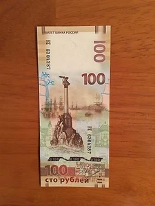 Russia 100 Rubles 2015 P-NEW COMMEMORATIVE ( Crimea Reunion) UNC  - Picture 1 of 4