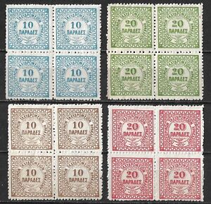 CRETE British office 1898-1899 1 th lithographic issues forgeries in B 4 MNH