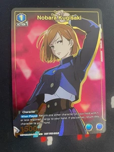 Nobara Kugisaki (044) Promo - Bild 1 von 2