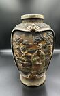 Vintage Japan Satsuma Moriage Raised Relief Figural Pottery Vase SIGNED