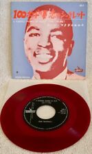 GENE McDANIELS "A HUNDRED POUNDS OF CLAY" ULTRA-RARE 1962 JAPAN RED WAX SINGLE!!