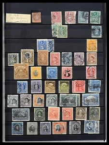 Lote 38913 Colección de Estampillas Chile 1855-2002 en 5 Volúmenes. - Imagen 1 de 10