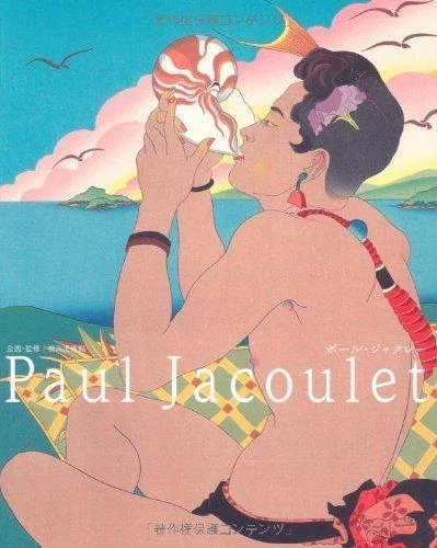 paul jacoulet - Image 1 of 1