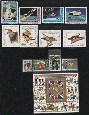 Comoros Islands Lot 2 - Postage: (Details below) 2023 Scott Catalog Value $30.25 - Image 1 of 4