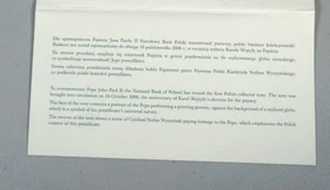 POLAND COLLECTOR BILL BANKNOTE NOTE ONLY POPE JOHN PAUL II UNCIRCULATED 2006 - Picture 1 of 3