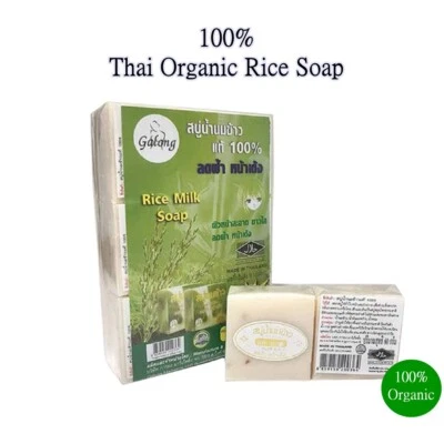 12 x 60 g Thai Rice Milk Handmade Herbal Soap White Soft Collagen Acne Body Face - Image 1 of 4