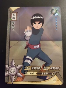 Rock Lee R - Naruto Kayou TCG CCG - NR-R-078 foil holo - Bild 1 von 2
