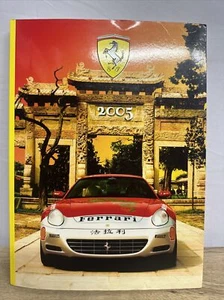 Ferrari 2005 Buch - Bild 1 von 9