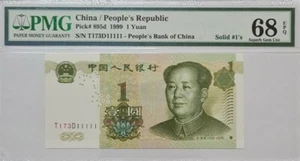 1999 CHINA 1 Yuan Solid 1 PMG68 EPQ SUPERB GEM UNC @ 111111【P-895d】 - Picture 1 of 4