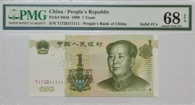 1999 CHINA 1 Yuan Solid 1 PMG68 EPQ SUPERB GEM UNC @ 111111【P-895d】 - Image 1 of 4