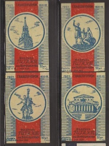 MATCHBOX LABELS RUSSIA-Moscow architecture monuments, set of 4, Gigant, 1952-** - Picture 1 of 1