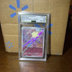 AGS 10 GEM-MT - MILCERY 110/102 Pokemon TCG Stellar Miracle (sv7) - JP - Picture 1 of 1