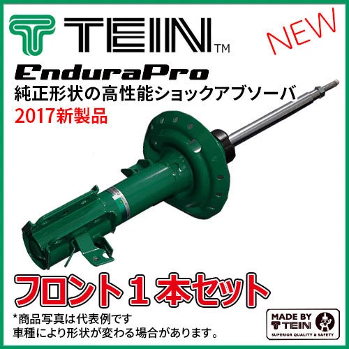 Tein EnduraPro Shocks for 03-09 Nissan 350Z Z33 (Front & Rear Set) - Image 1 of 1