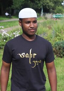 Sabr (Patience) T Shirt Eid Ramadan Style Uk Muslim Islam All Sizes Gift