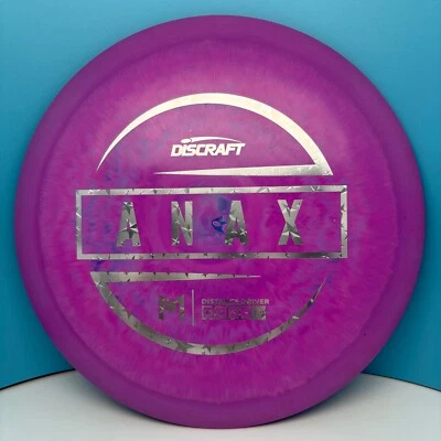 Discraft McBeth Swirly ESP Anax Dist Drvr, 173-174g, New - Image 1 of 4