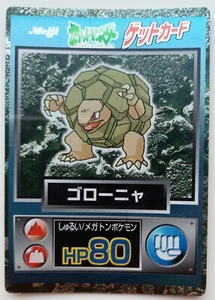 Get Card Golem Pokemon Meiji Japanese Rare Holo Foil Nintendo F/S No.076 - Picture 1 of 11