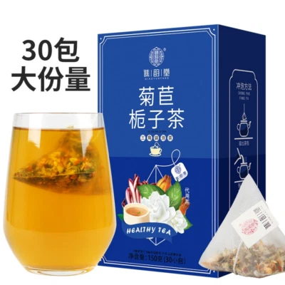 Chicory Gardenia Tea Bags  (5g*30bags) Chinese Health Care Mixed Tea 150g - image 1 of 4