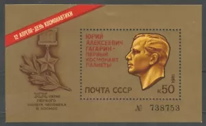 Russia 1981 year mint block MNH(**) space - Picture 1 of 1