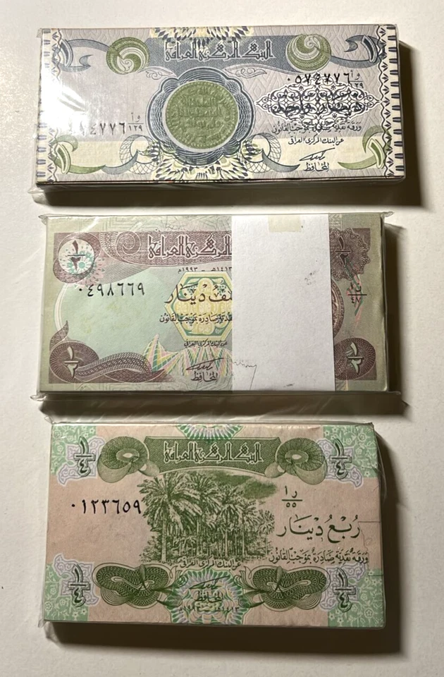 Iraq P77 P78 P79 1/4 1/2 1 Dinar 1992-93 UNC 3 BUNDLES EMERGENCY ISSUE 300 Pcs - Image 1 of 4