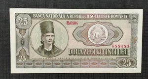 ROMANIA RSR 25 LEI 1966 P 95 UNC - Picture 1 of 8