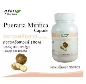 Tailandese Pueraria Mirifica Ingrandimento Seno Biologico Stringimento Vaginale Anti agin - Foto 1 di 8