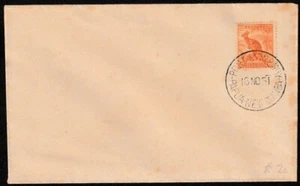 Australia 1951 cancelled Papua Guinea Port Mores By on cover - Picture 1 of 2