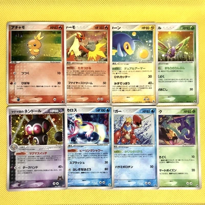 Pokemon Card Japanese【8set】ADV & PCG Generation Vintage Variety Set Holo Rare - Image 1 of 4