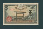 Japan 50 Sen ( 1942 ) Pick # 59b Vf-Xf