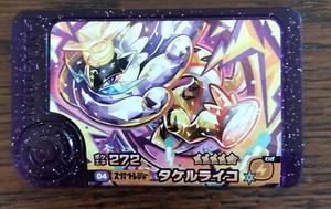 Raging Bolt Pokemon Frienda Pick "Super Treasure" 1-5-004 energy272 Nintendo - Picture 1 of 2