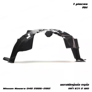For Nissan Navara D40 Low 2006 - 12 Right Front Plastic Inner Fender Liner - Picture 1 of 10