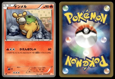NUMEL 010/059 COMMON COLD FLARE POKEMON JAPANESE - Image 1 of 4