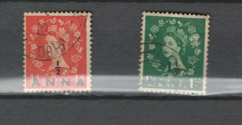 QATAR EASTERN ARABIA STAMPS WITH  DOHA CANCEL LOT (QATAR 390) - Image 1 of 1