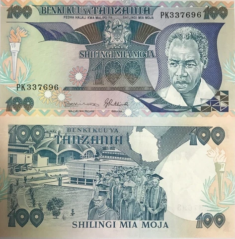 Tanzania 100 Shilingi ND 1986 P 14 b UNC Cover