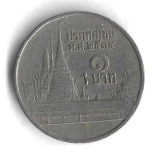 2534 (1991) Thailand 1 Baht World Coin - Y# 183 - Picture 1 of 2