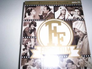 FINOS FILM ΝΟ 11- ΟΙ ΚΩΜΩΔΙΕΣ - 7 X DVD BOX SET NEW ΣΦΡΑΓΙΣΜΕΝΟ - Picture 1 of 2