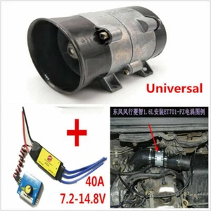 Car Electric Turbine Power Turbocharger Tan Air Intake Fan 12V 16.5A Bold Lines - Picture 1 of 6
