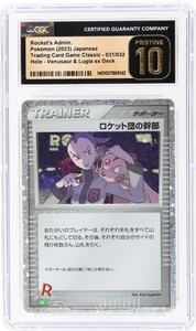 2023 Pokemon Trading Card Game Classic Japanese Rocket's Admin CGC BL - Picture 1 of 2
