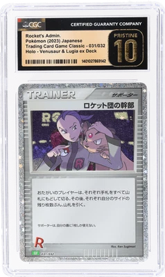 2023 Pokemon Trading Card Game Classic Japanese Rocket's Admin CGC BL - Image 1 of 2