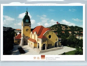 Die christliche Kirche, Qingdao 青岛 China (~1980er Jahre) Vintage Postkarte - Bild 1 von 2
