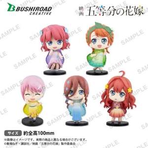 The Quintessential Quintuplets the Movie Trading Figure Rainy Days (6 in the ... - Picture 1 of 6