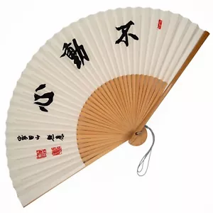 Japanese Kyoto Traditional Design Washi Paper & Bamboo Folding Sensu Fan Jun22-G - Picture 1 of 3