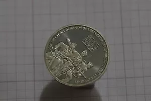 🧭 🇷🇺 RUSSIA (U.S.S.R.) 3 Roubles 1987 Proof - 70th Ann. Bolshevik Revolution - Picture 1 of 3