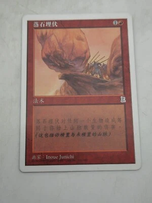 Magic the Gathering MTG Portal Three 3 Kingdoms Rockslide Ambush P3K Chinese - Image 1 of 4