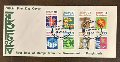 Bangladesh FDC - First Issue Of Stamps From The Government 29 of July 1971 Rare - Image 1 of 2