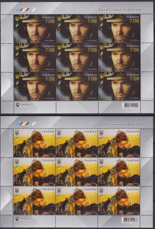Ucrania 2018 Defensores de Ucrania, Guerra, Soldados, Arma, Ejército Foto 1 de 1
