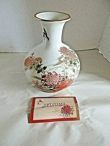 Hermoso jarrón floral vintage Satsuma con papeleo - 8"" de alto y 6"" de ancho - Imagen 1 de 7