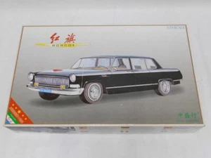 1/24 Chung Sing Hong HONGQI Chinese Limousine Staff Car Plastic Model Kit - Picture 1 of 2