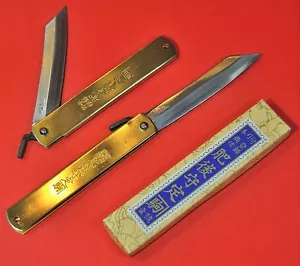 Couteau de poche pliant japonais NAGAO HIGONOKAMI laiton Blueesteel JAPON 120 mm - Photo 1/5
