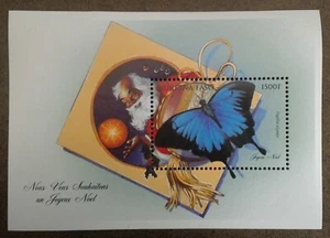 VINTAGE CLASSICS - Burkina Faso 1998 - Christmas, Santa - Souvenir Sheet - MNH - Picture 1 of 1