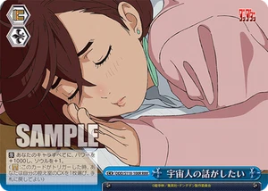 Weiss Schwarz DDD/S118-100R I want to talk about aliens RRR Dandadan - Picture 1 of 2